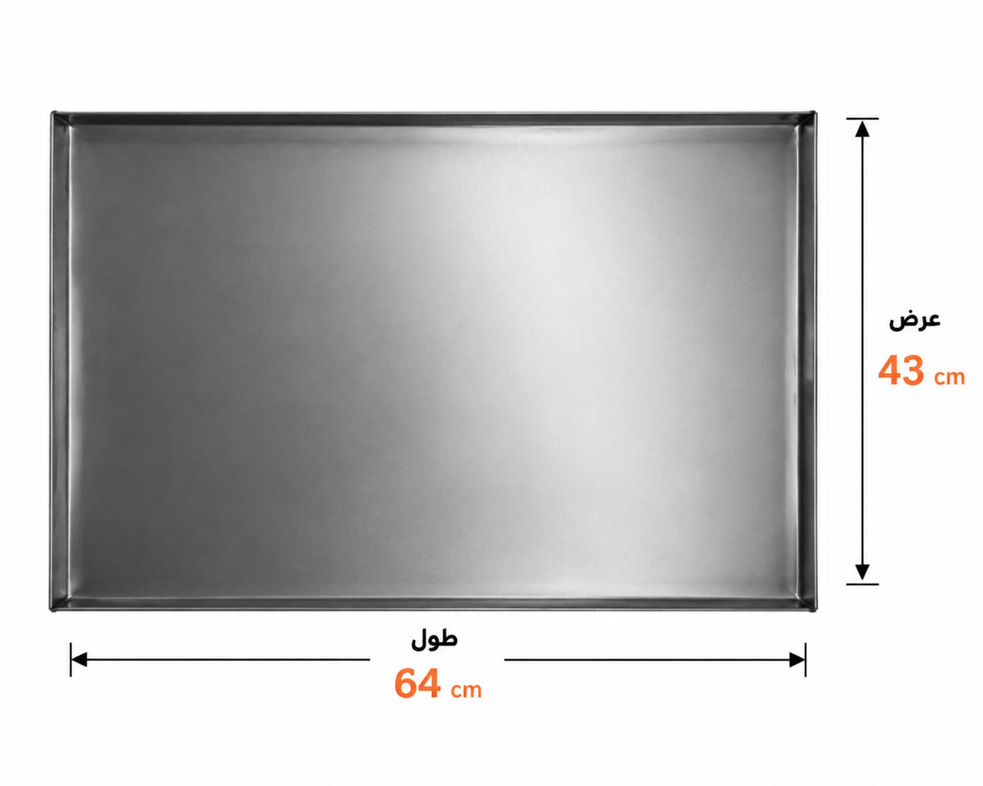 سینی فلزی سایز 64 تولیدی پژاوند