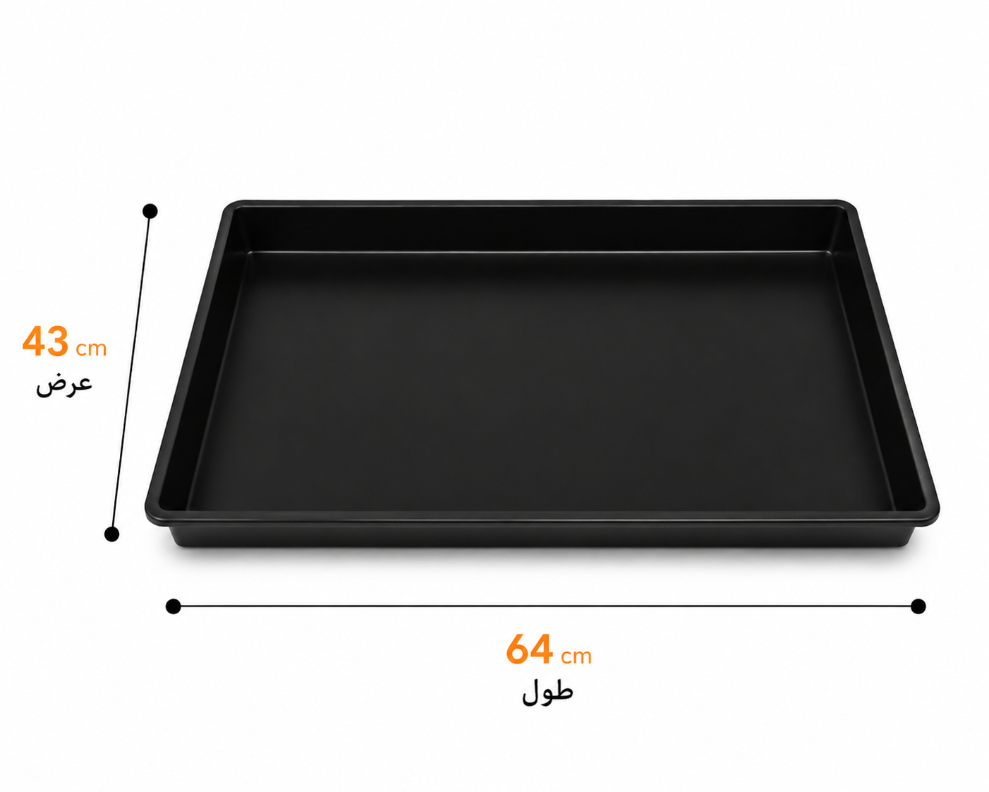 سینی پلاستیکی سایز64 پژاوند
