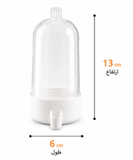 آبخوری چینی