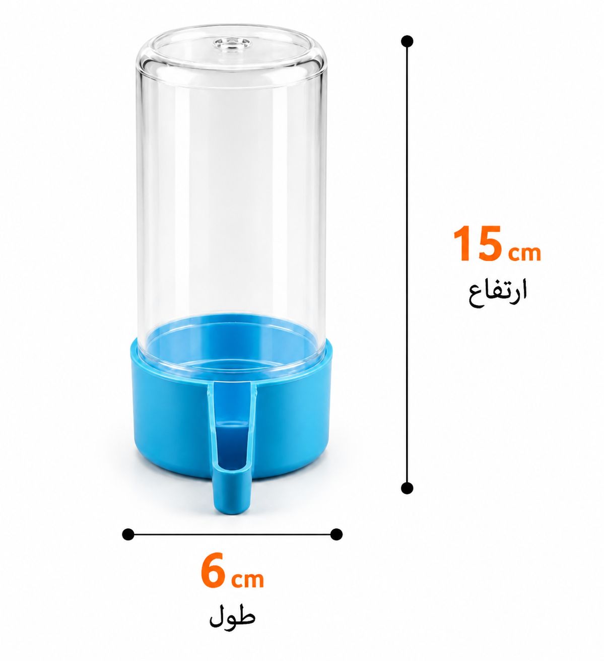 آبخوری بزرگ