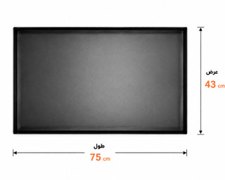 سینی فلزی سایز75تولیدی پژاوند