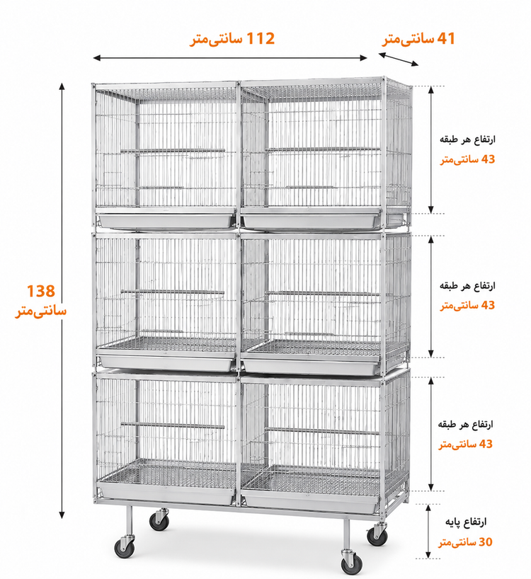قفس جوجهپران ۶ خانه سهطبقه پژاوند مدل ۱۱۲