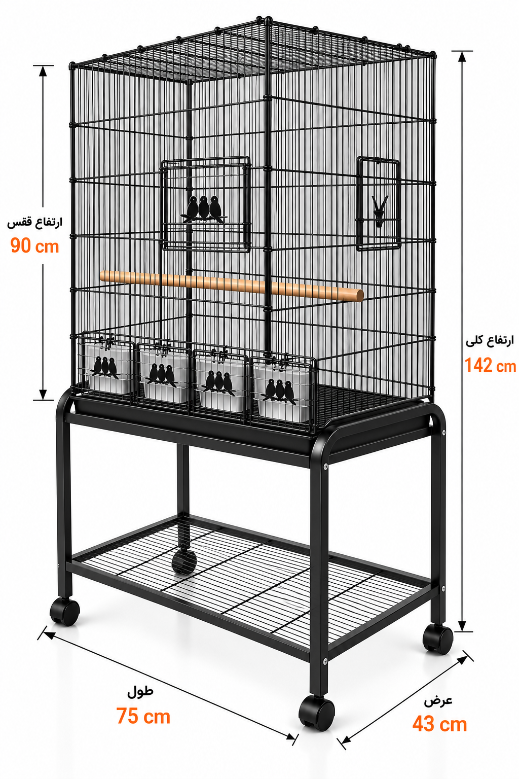 قفس عروس هلندی سایز ۷۵×۹۰ همراه با پایه پژاوند